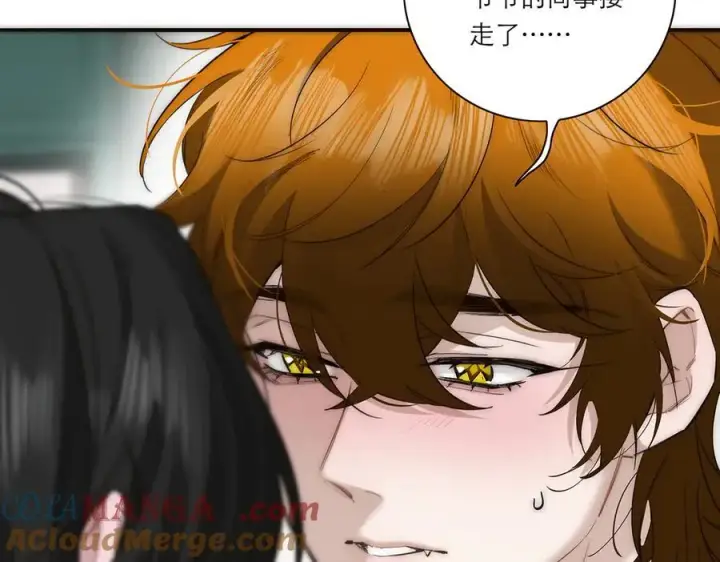 漫画《恩公不做文人雅士》第70话 变回来了第113张图