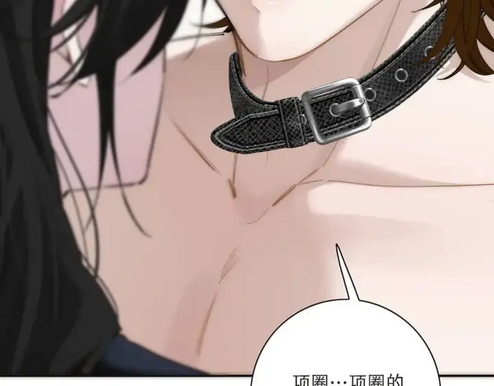 漫画《恩公不做文人雅士》第70话 变回来了第114张图