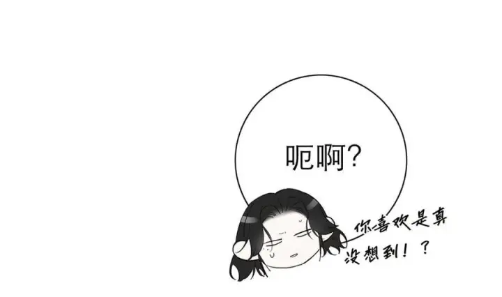 漫画《恩公不做文人雅士》第70话 变回来了第116张图