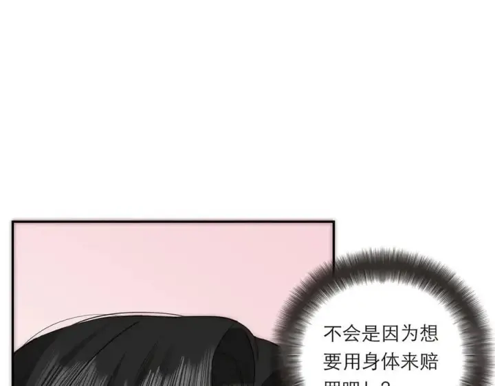 漫画《恩公不做文人雅士》第70话 变回来了第122张图