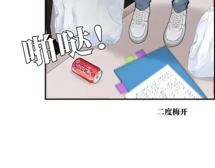 漫画《恩公不做文人雅士》第70话 变回来了第126张图