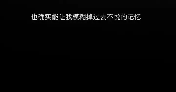 漫画《恩公不做文人雅士》第70话 变回来了第14张图