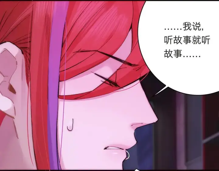 漫画《恩公不做文人雅士》第70话 变回来了第15张图