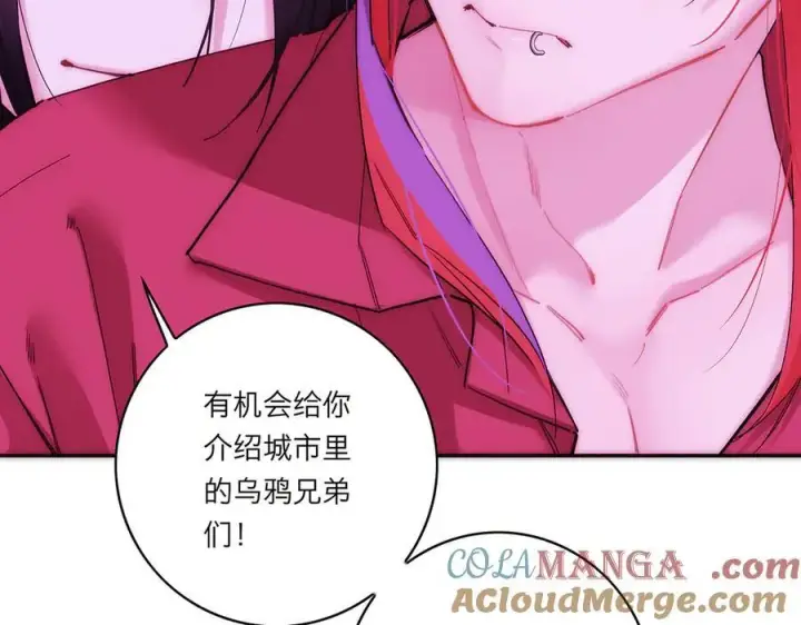 漫画《恩公不做文人雅士》第70话 变回来了第21张图