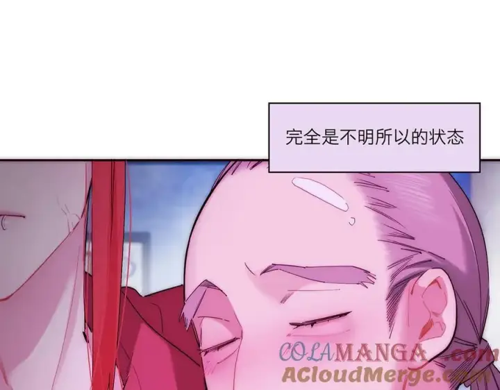 漫画《恩公不做文人雅士》第70话 变回来了第25张图