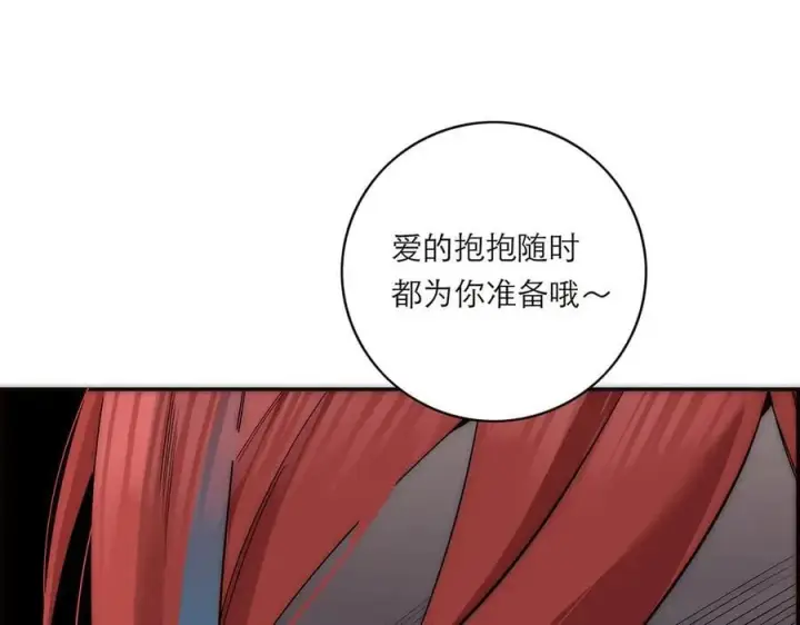 漫画《恩公不做文人雅士》第70话 变回来了第28张图
