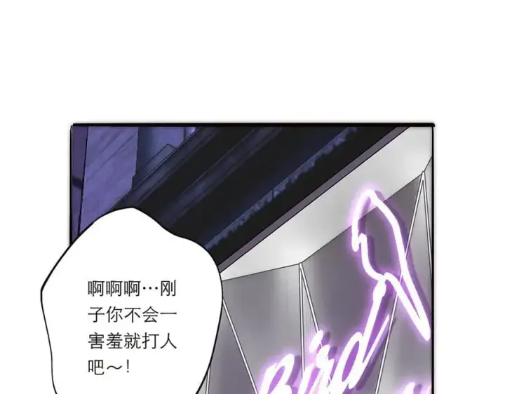 漫画《恩公不做文人雅士》第70话 变回来了第32张图
