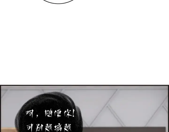 漫画《恩公不做文人雅士》第70话 变回来了第44张图