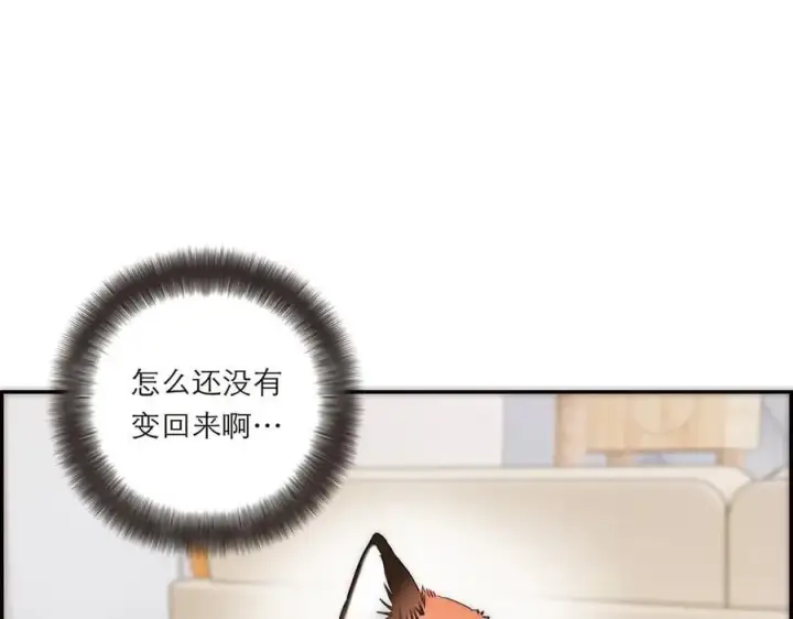 漫画《恩公不做文人雅士》第70话 变回来了第51张图