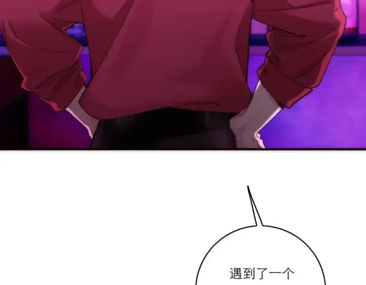 漫画《恩公不做文人雅士》第70话 变回来了第6张图