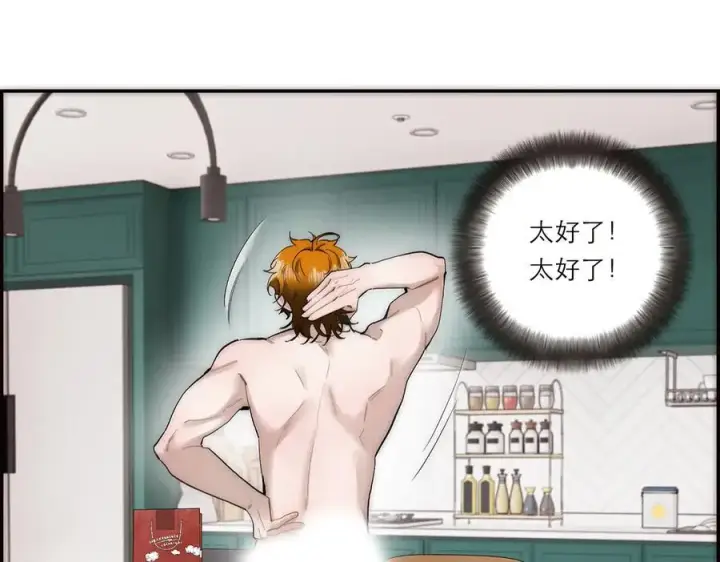 漫画《恩公不做文人雅士》第70话 变回来了第64张图