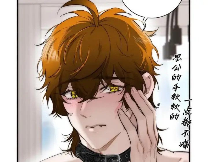 漫画《恩公不做文人雅士》第70话 变回来了第80张图