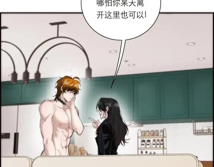 漫画《恩公不做文人雅士》第70话 变回来了第83张图