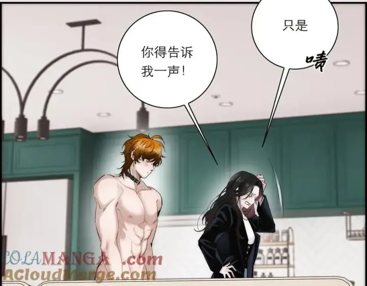 漫画《恩公不做文人雅士》第70话 变回来了第85张图