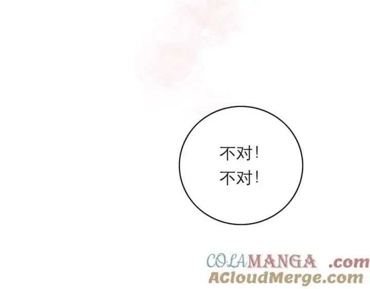 漫画《恩公不做文人雅士》第70话 变回来了第97张图