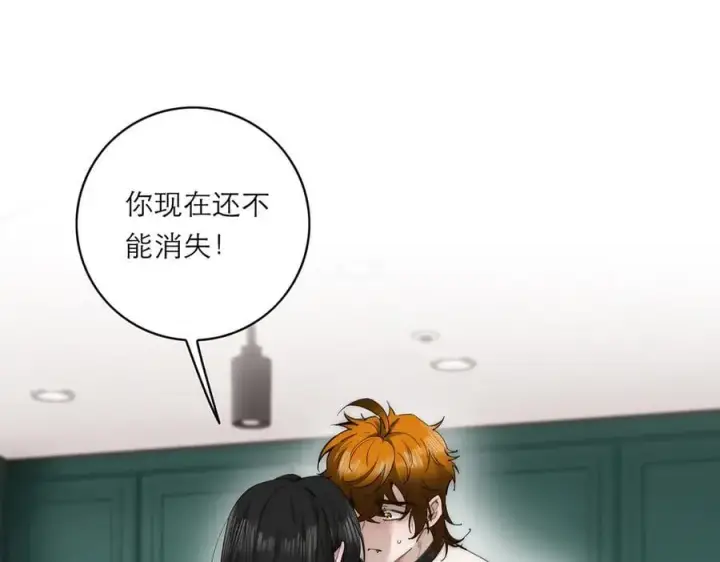 漫画《恩公不做文人雅士》第70话 变回来了第98张图