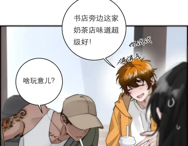 漫画《恩公不做文人雅士》第73话 可以抱你吗？第10张图
