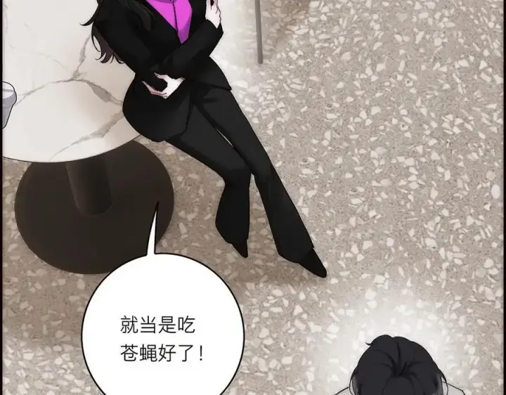 漫画《恩公不做文人雅士》第73话 可以抱你吗？第100张图