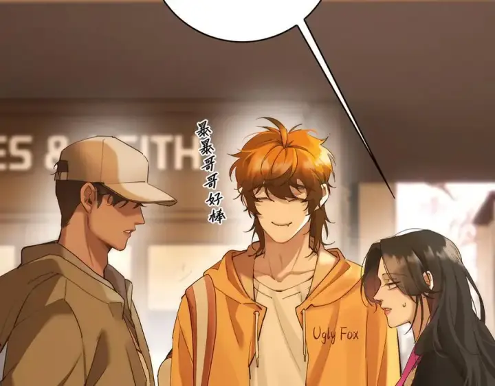 漫画《恩公不做文人雅士》第73话 可以抱你吗？第123张图
