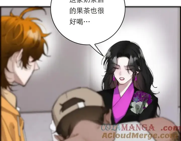 漫画《恩公不做文人雅士》第73话 可以抱你吗？第13张图