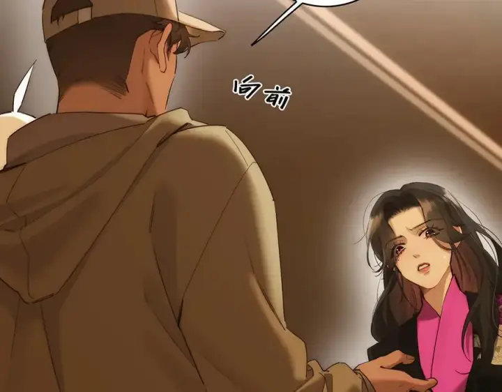 漫画《恩公不做文人雅士》第73话 可以抱你吗？第131张图