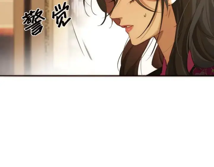 漫画《恩公不做文人雅士》第73话 可以抱你吗？第134张图