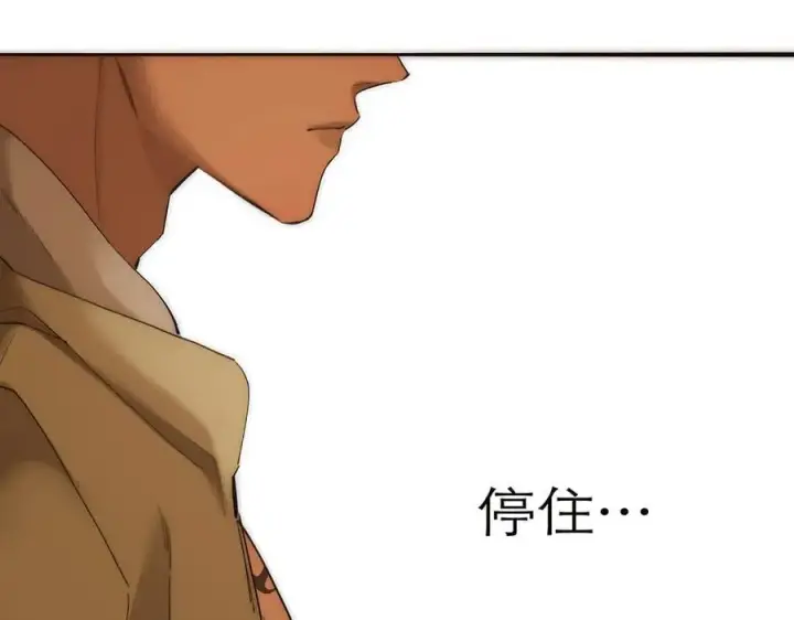 漫画《恩公不做文人雅士》第73话 可以抱你吗？第135张图
