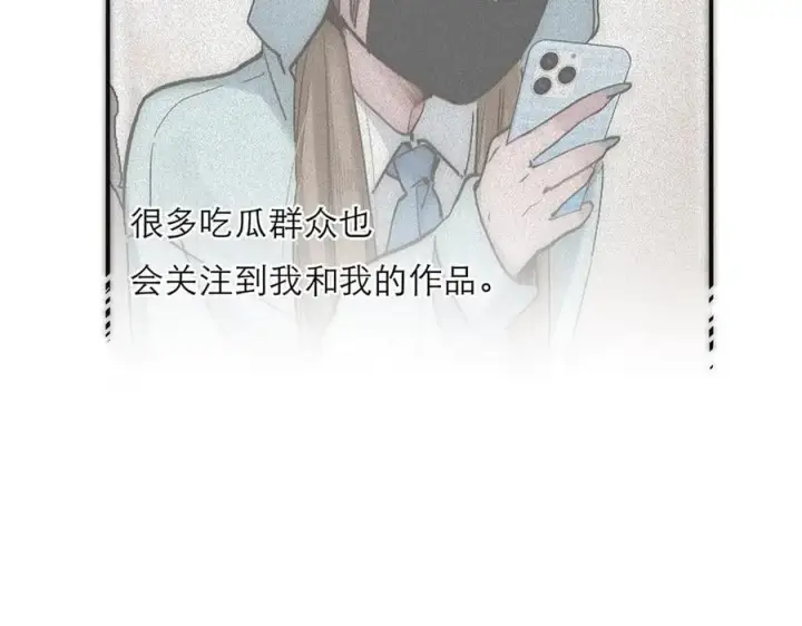 漫画《恩公不做文人雅士》第73话 可以抱你吗？第18张图