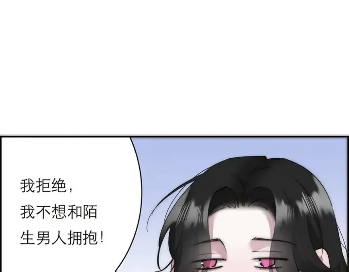 漫画《恩公不做文人雅士》第73话 可以抱你吗？第23张图