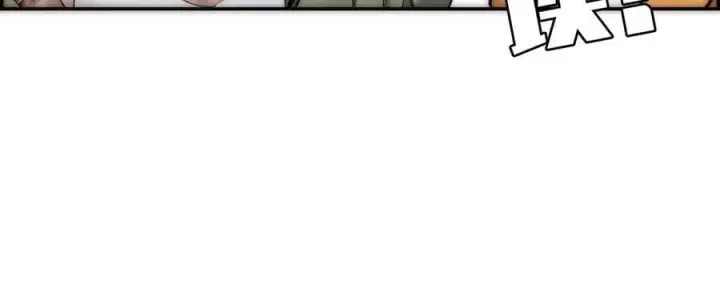 漫画《恩公不做文人雅士》第73话 可以抱你吗？第26张图