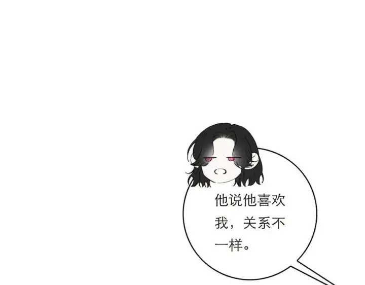 漫画《恩公不做文人雅士》第73话 可以抱你吗？第27张图