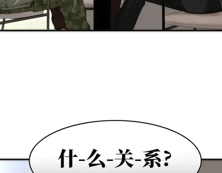 漫画《恩公不做文人雅士》第73话 可以抱你吗？第32张图