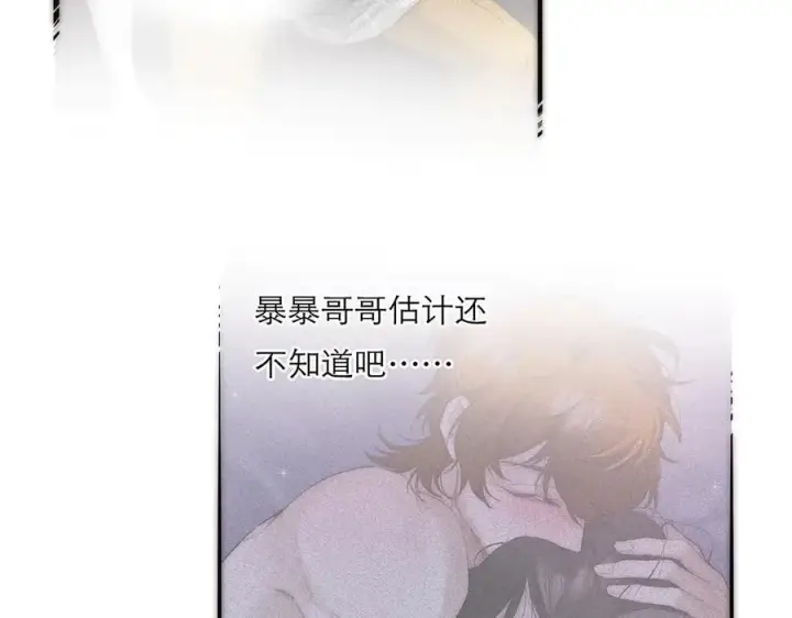 漫画《恩公不做文人雅士》第73话 可以抱你吗？第36张图