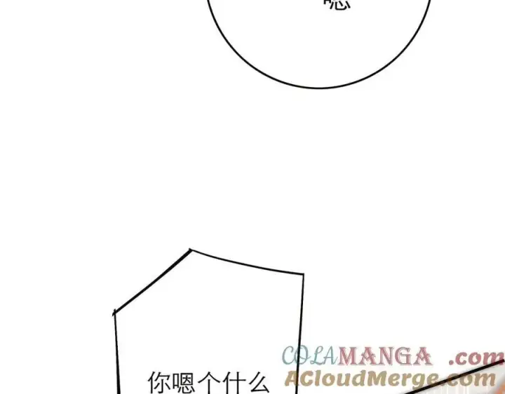 漫画《恩公不做文人雅士》第73话 可以抱你吗？第41张图