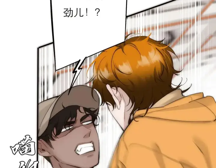 漫画《恩公不做文人雅士》第73话 可以抱你吗？第42张图
