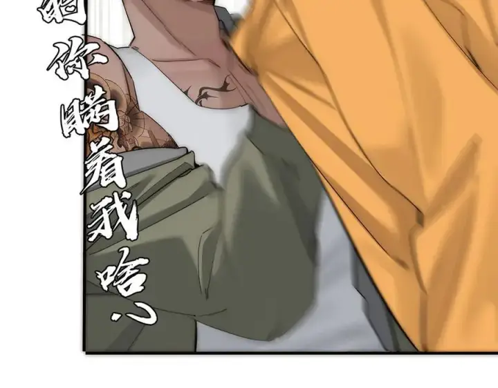 漫画《恩公不做文人雅士》第73话 可以抱你吗？第43张图
