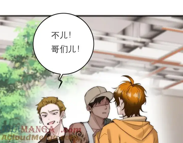 漫画《恩公不做文人雅士》第73话 可以抱你吗？第45张图