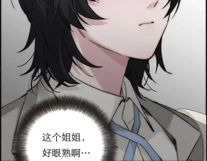 漫画《恩公不做文人雅士》第73话 可以抱你吗？第58张图