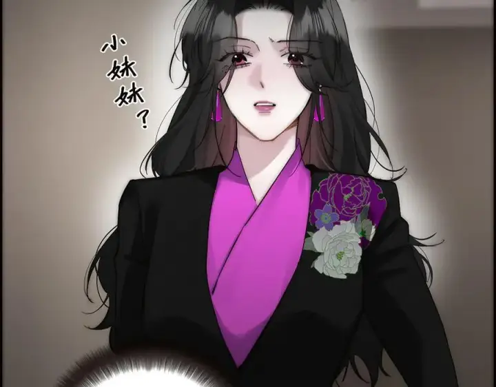 漫画《恩公不做文人雅士》第73话 可以抱你吗？第60张图