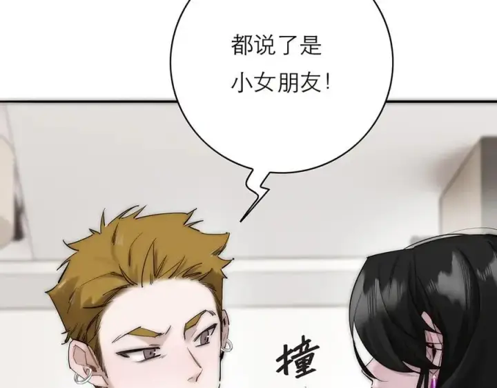 漫画《恩公不做文人雅士》第73话 可以抱你吗？第68张图