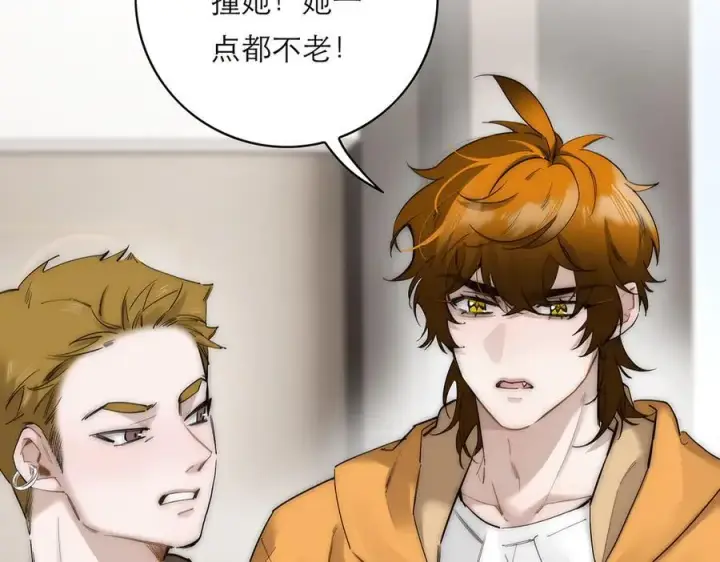 漫画《恩公不做文人雅士》第73话 可以抱你吗？第74张图