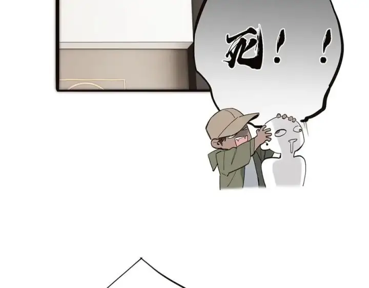 漫画《恩公不做文人雅士》第73话 可以抱你吗？第84张图