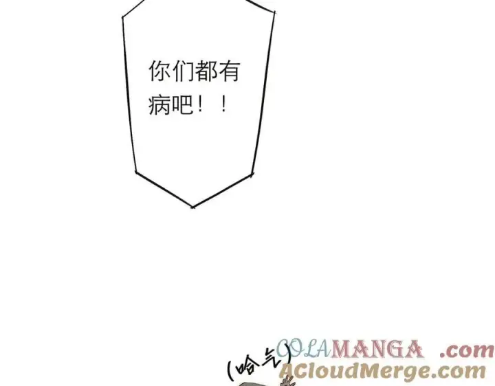 漫画《恩公不做文人雅士》第73话 可以抱你吗？第85张图