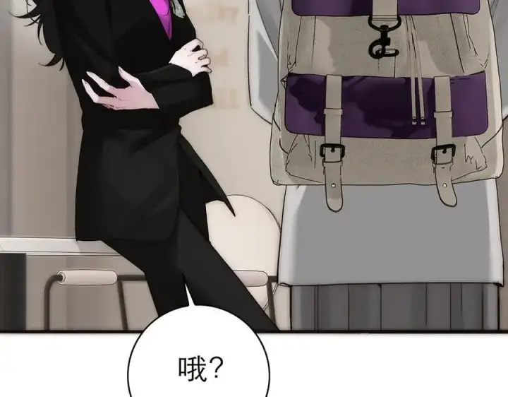 漫画《恩公不做文人雅士》第73话 可以抱你吗？第94张图