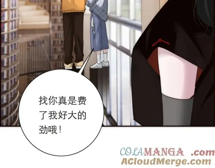 漫画《恩公不做文人雅士》第79话 初心第69张图
