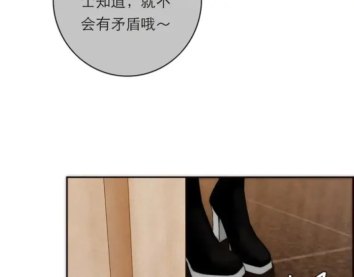 漫画《恩公不做文人雅士》第79话 初心第79张图