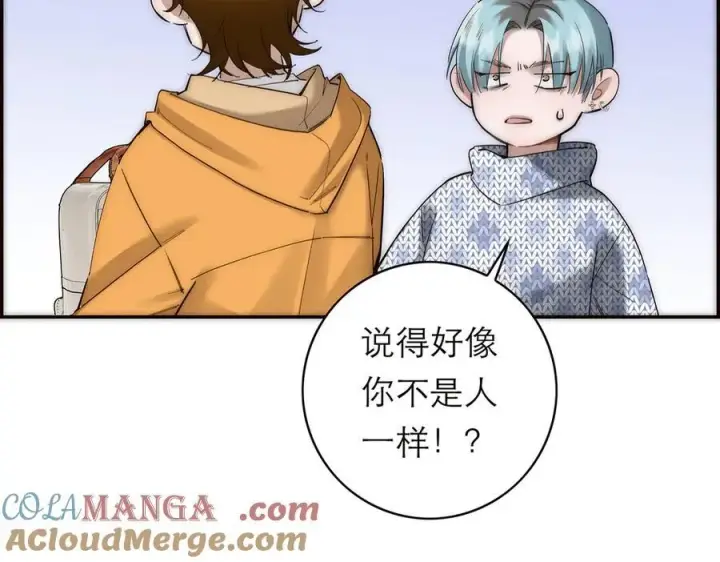 漫画《恩公不做文人雅士》第79话 初心第93张图