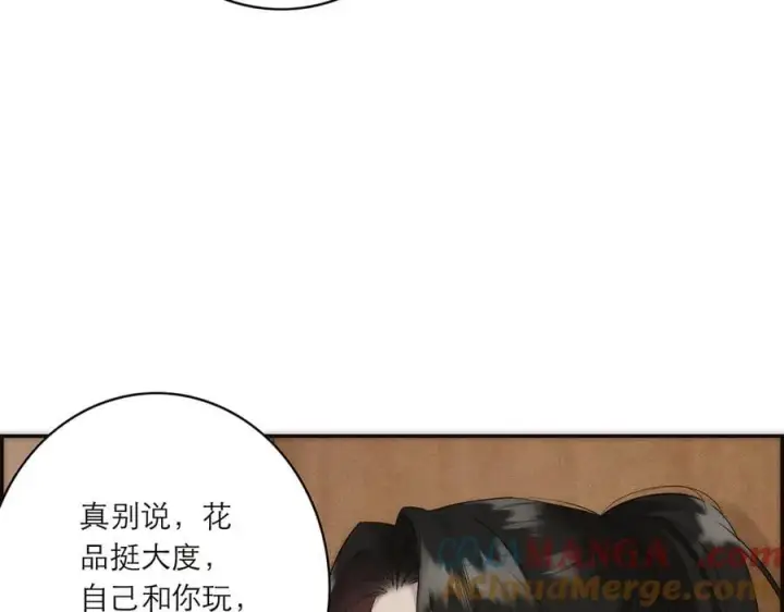 漫画《恩公不做文人雅士》第80话 真正的白梨第113张图