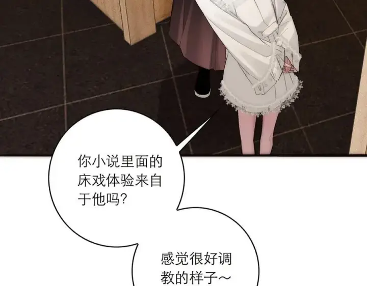 漫画《恩公不做文人雅士》第80话 真正的白梨第122张图