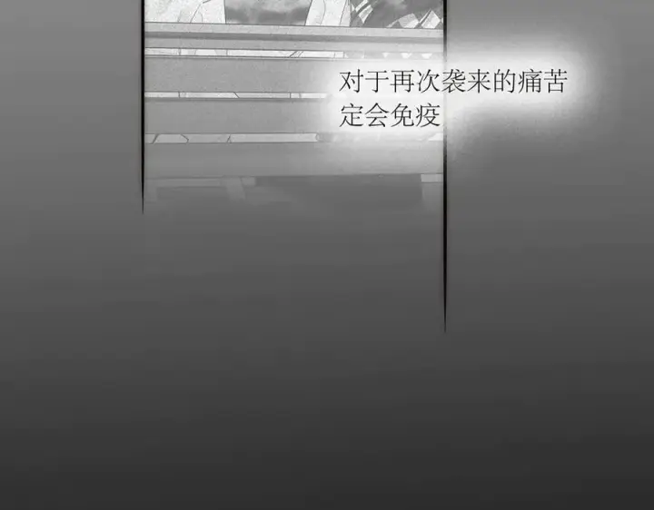 漫画《恩公不做文人雅士》第80话 真正的白梨第134张图